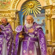 Священномученика Василия, пресвитера Остафьевского