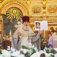Рождество Христово