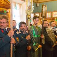Праздник Святой Троицы 2018