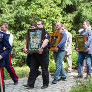 Престольный Праздник Святой Троицы 2019