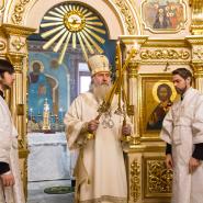 Великое Освящение