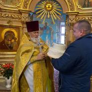 70-й День Рождения Настоятеля