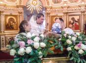 Праздник Крещения Господня