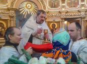 Праздник Крещения Господня